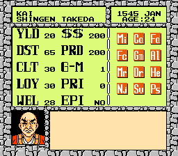 Shingen the Ruler screenshot 4 for NES